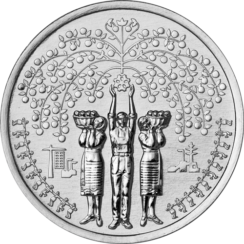 narodi pmr 1 rub 2025
