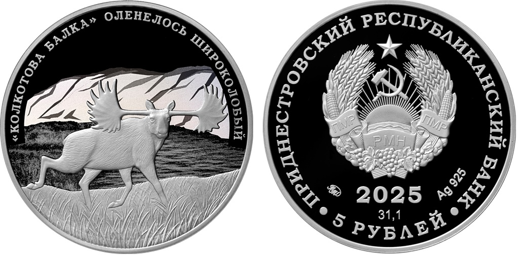 олени
