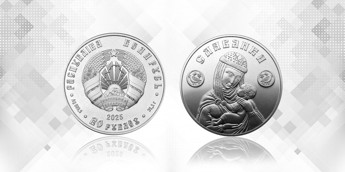 Slavic silver 2025
