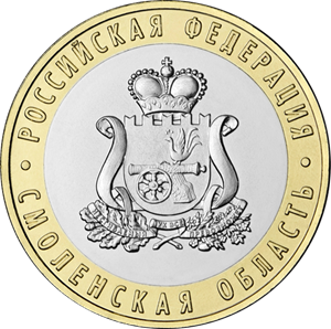 5714 0106R