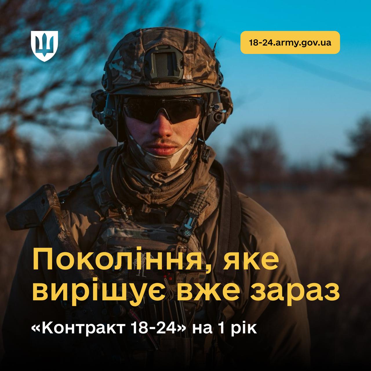 Минобороны начало предлагать контракты восемнадцатилетим.